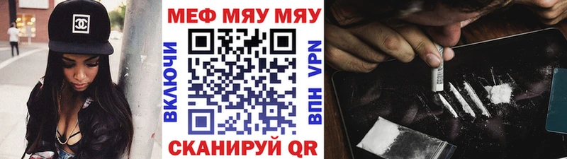 Купить СОЛЬ  Мефедрон  ГАШ  Кокаин  Вилючинск