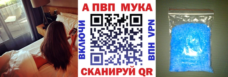 Альфа ПВП Crystall  Купить где  Вилючинск 