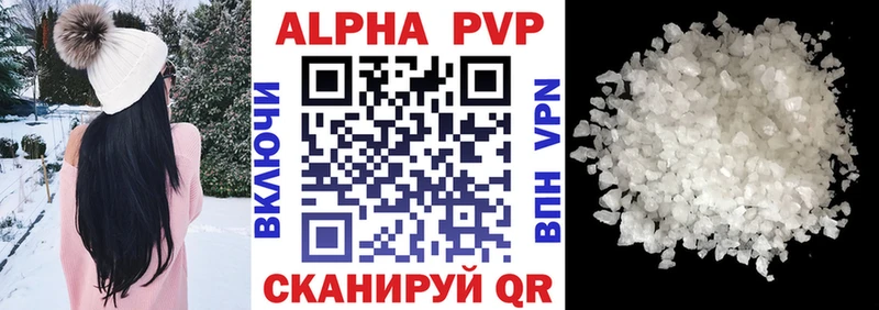 Alpha PVP СК КРИС Вилючинск
