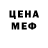 Метадон VHQ Linda Brisco