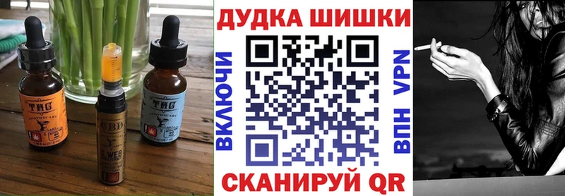 Купить закладки Вилючинск Печенье с ТГК марихуана