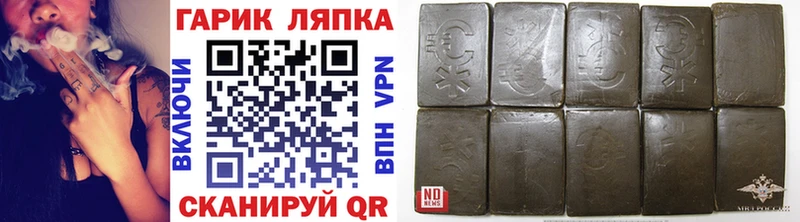 ГАШ 40% ТГК  Купить  Вилючинск 