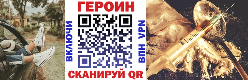 Купить  Вилючинск  ГЕРОИН Афган 