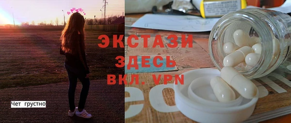 ECSTASY Белокуриха