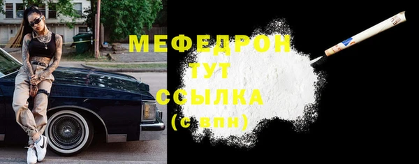 амф Белоозёрский
