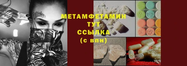 амф Белоозёрский