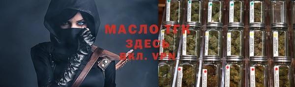 амф Белоозёрский