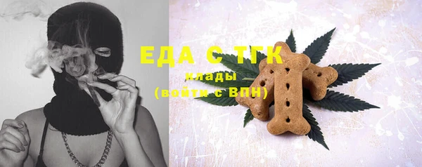 ECSTASY Белокуриха