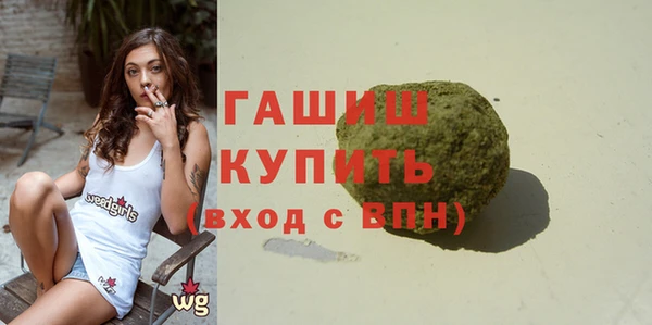 ECSTASY Белокуриха