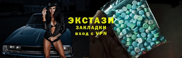 ECSTASY Белокуриха