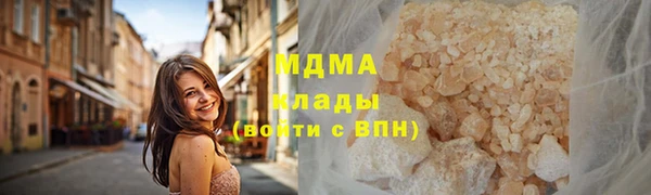 ECSTASY Белокуриха