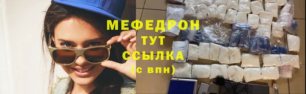 ECSTASY Белокуриха