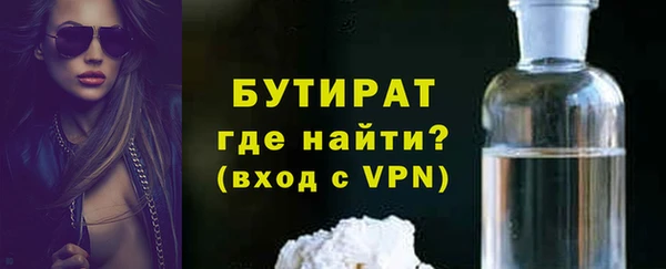 амф Белоозёрский