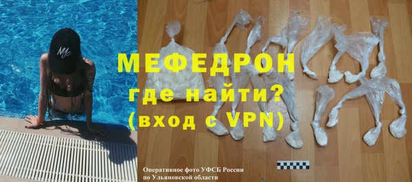 ECSTASY Белокуриха