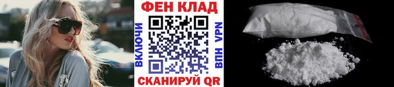 Первитин кристалл  Купить  Вилючинск 