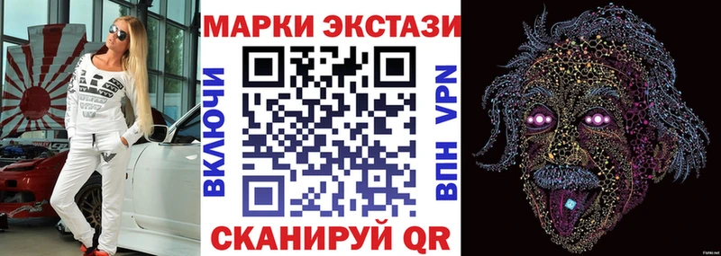 Марки NBOMe 1,8мг  Купить где  Вилючинск 